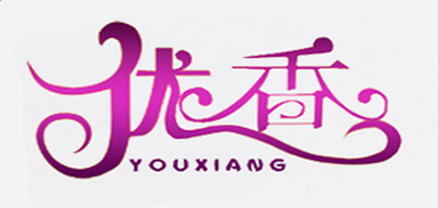 博雅电子appV5.6专业版