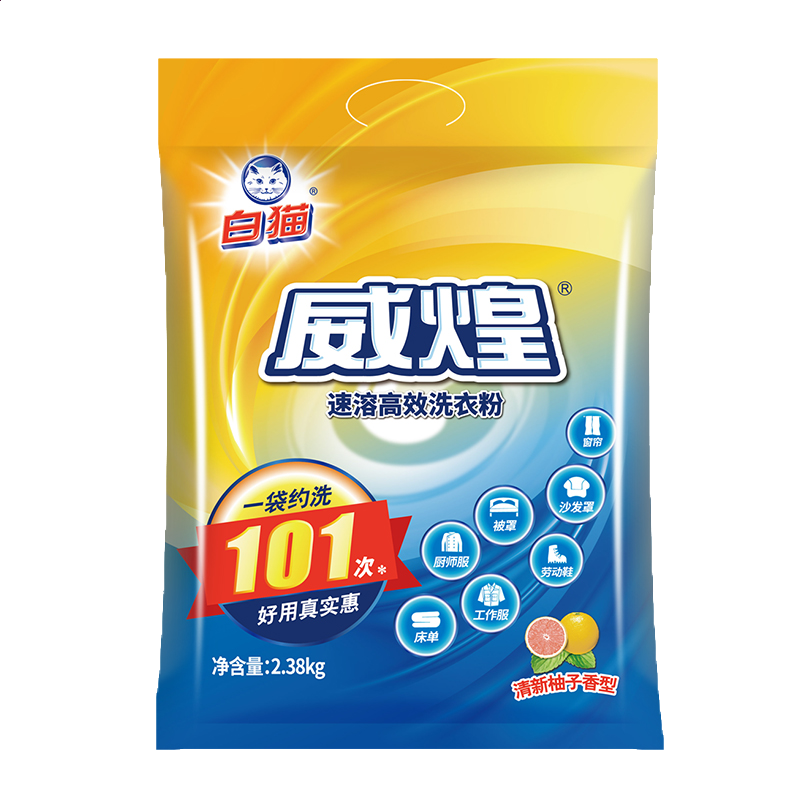 贵州药材APP