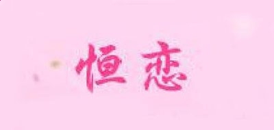 贵州药材APP
