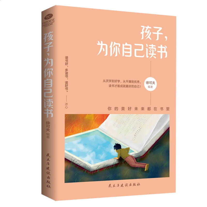 青青子木客户端