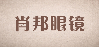 微软必应词典ipad版