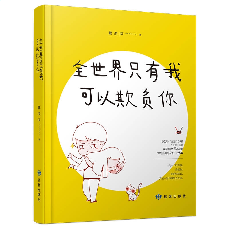 天天来塔防修改器辅助
