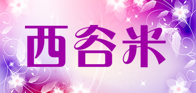 文鼎荆棘体繁字体