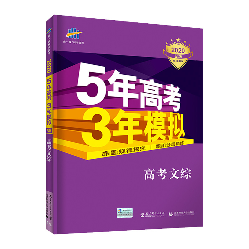 金梅方录体