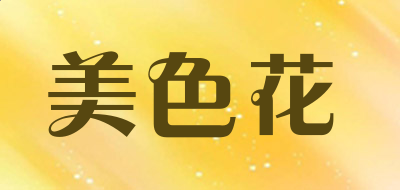 谷歌浏览器59.0优化版(Google Chrome)