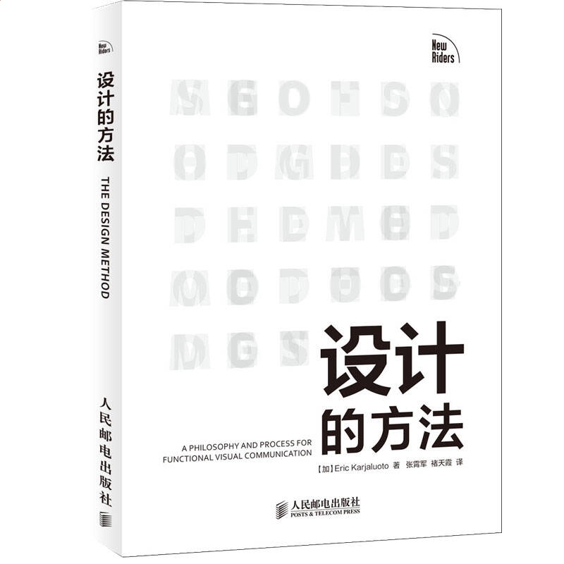 Opera邮件客户端