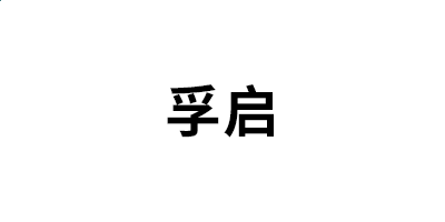 万利彩票appV9.8专业版