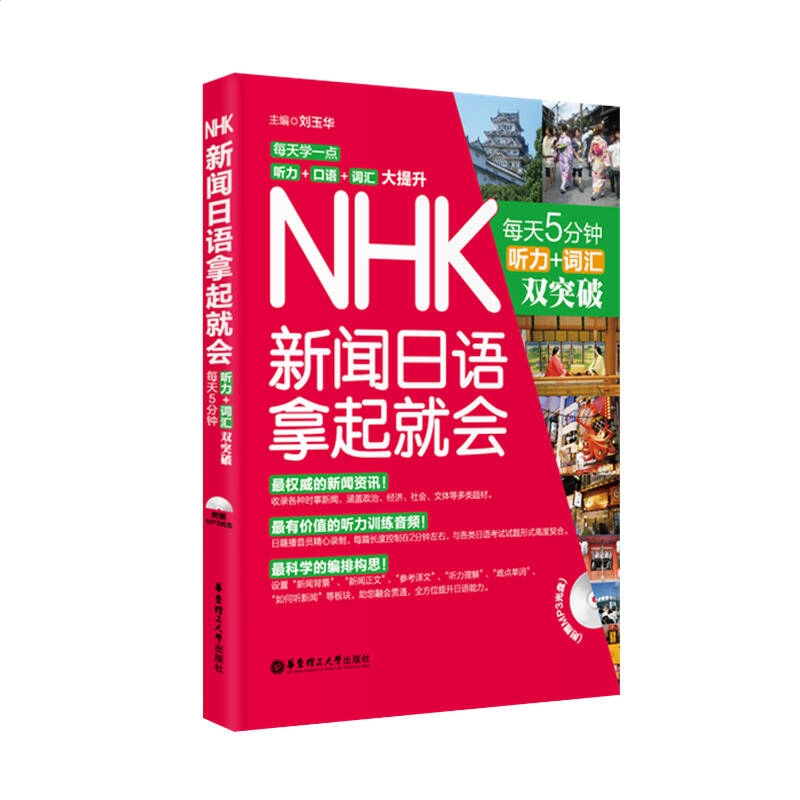 贴福(智慧生活)