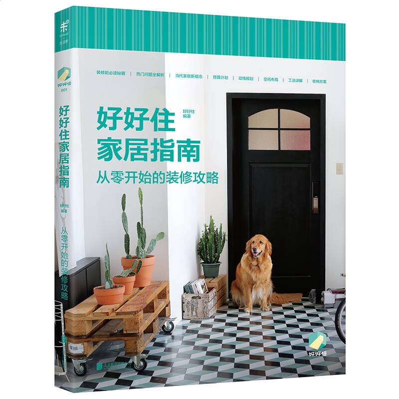 龙8头号玩家入口V5.8专业版