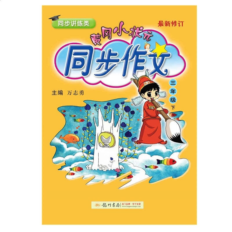 星空93299app安卓版二维码