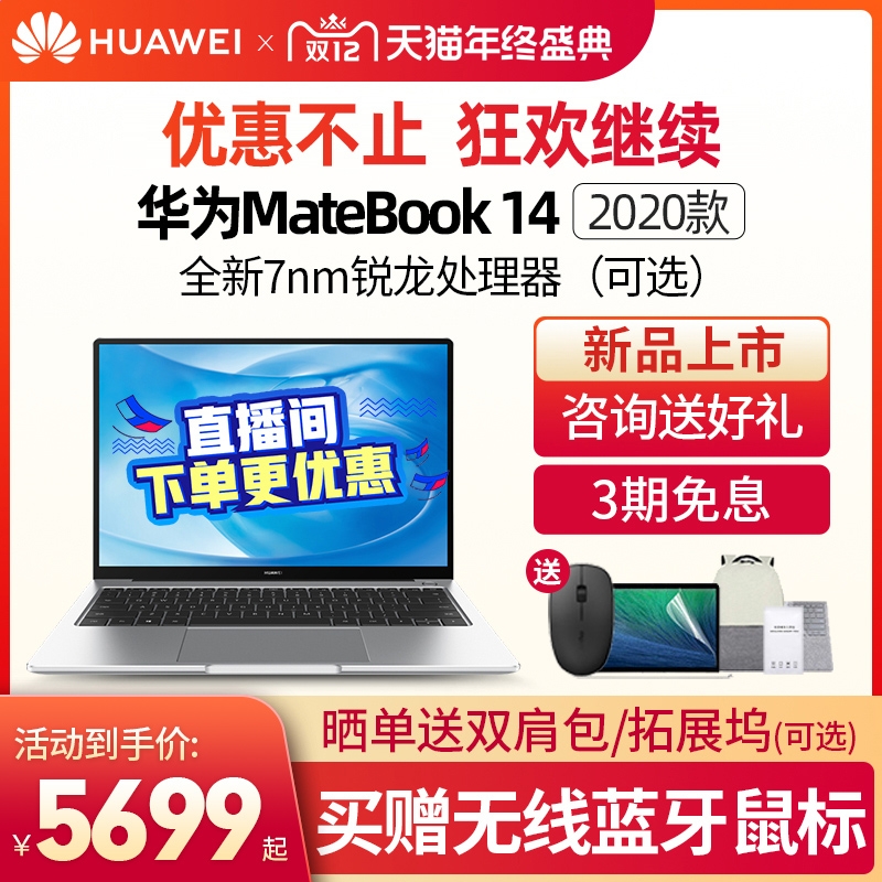 方正兰亭中黑gbk普通