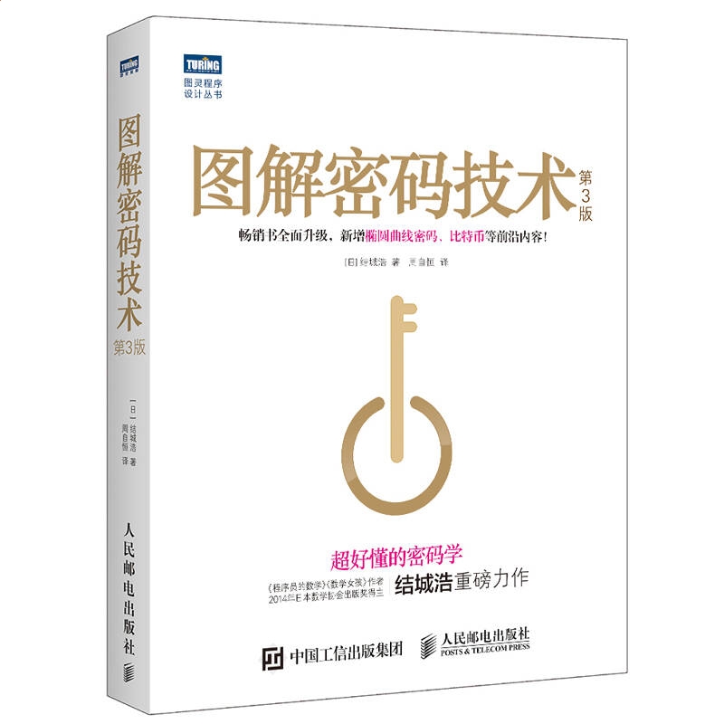 暴风影音离线解码器