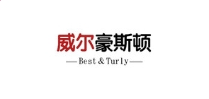 经典粗仿黑繁体