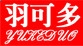 皇冠真人贵宾会登录
