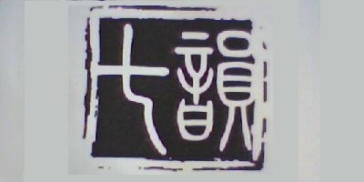 cuteftppro中文版修改版