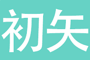 qq空间6.0老版本