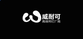 全方位压缩软件