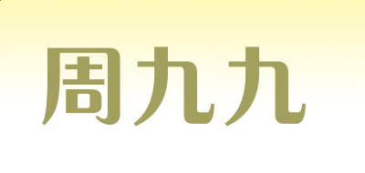 光盘烧录(CDBurnerXP Pro)