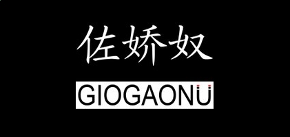 贵州药材APP
