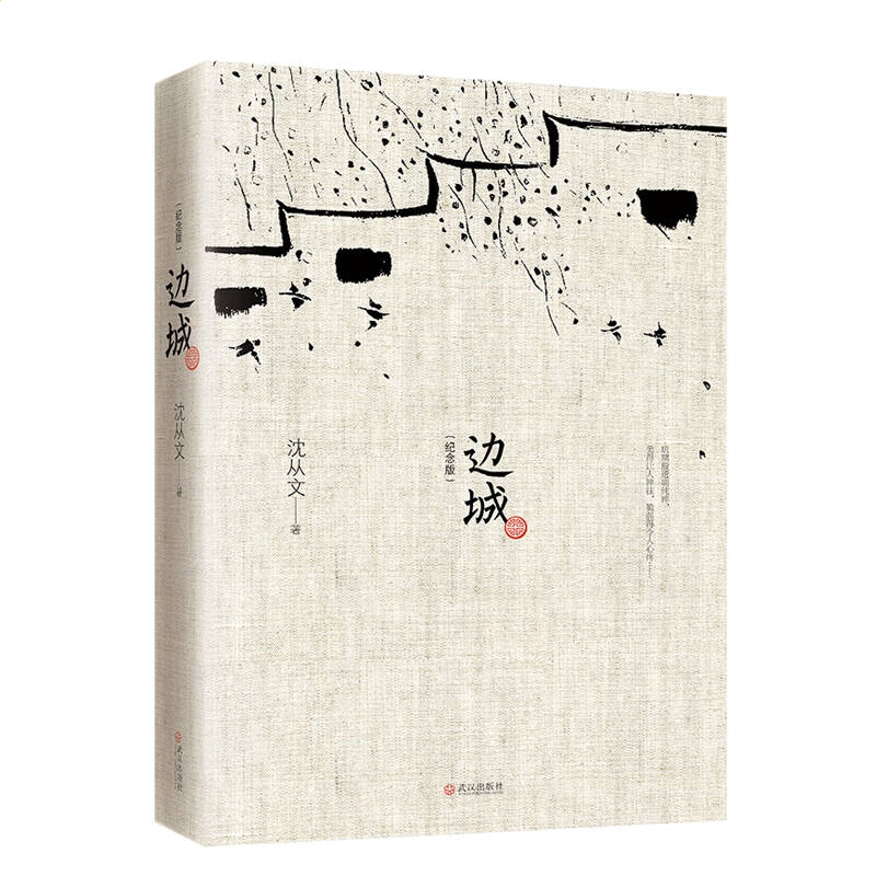 汉鼎简中等线字体