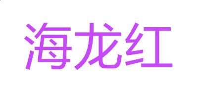 kaiyun.cn官网网页版V2.2专业版