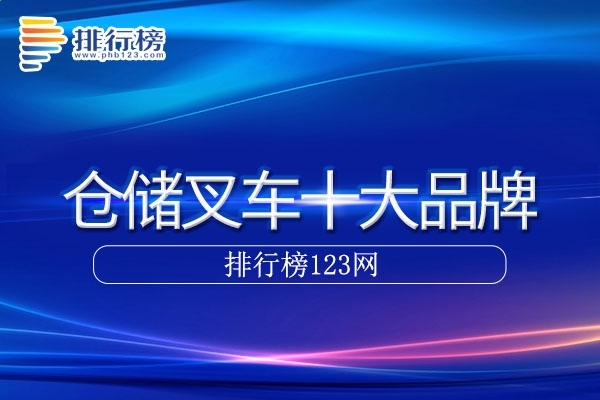 威客电竞app