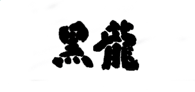 UEDBETappV9.2专业版