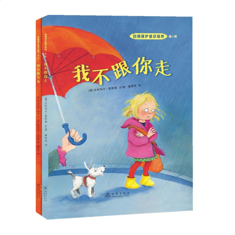 小熊洗车APP