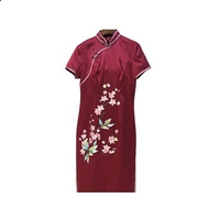 贵州药材APP