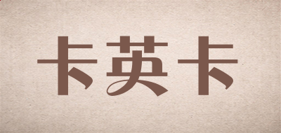 皇冠体育娱乐 最新版 角色与装备界面