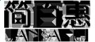 CintaNotes(记事软件)