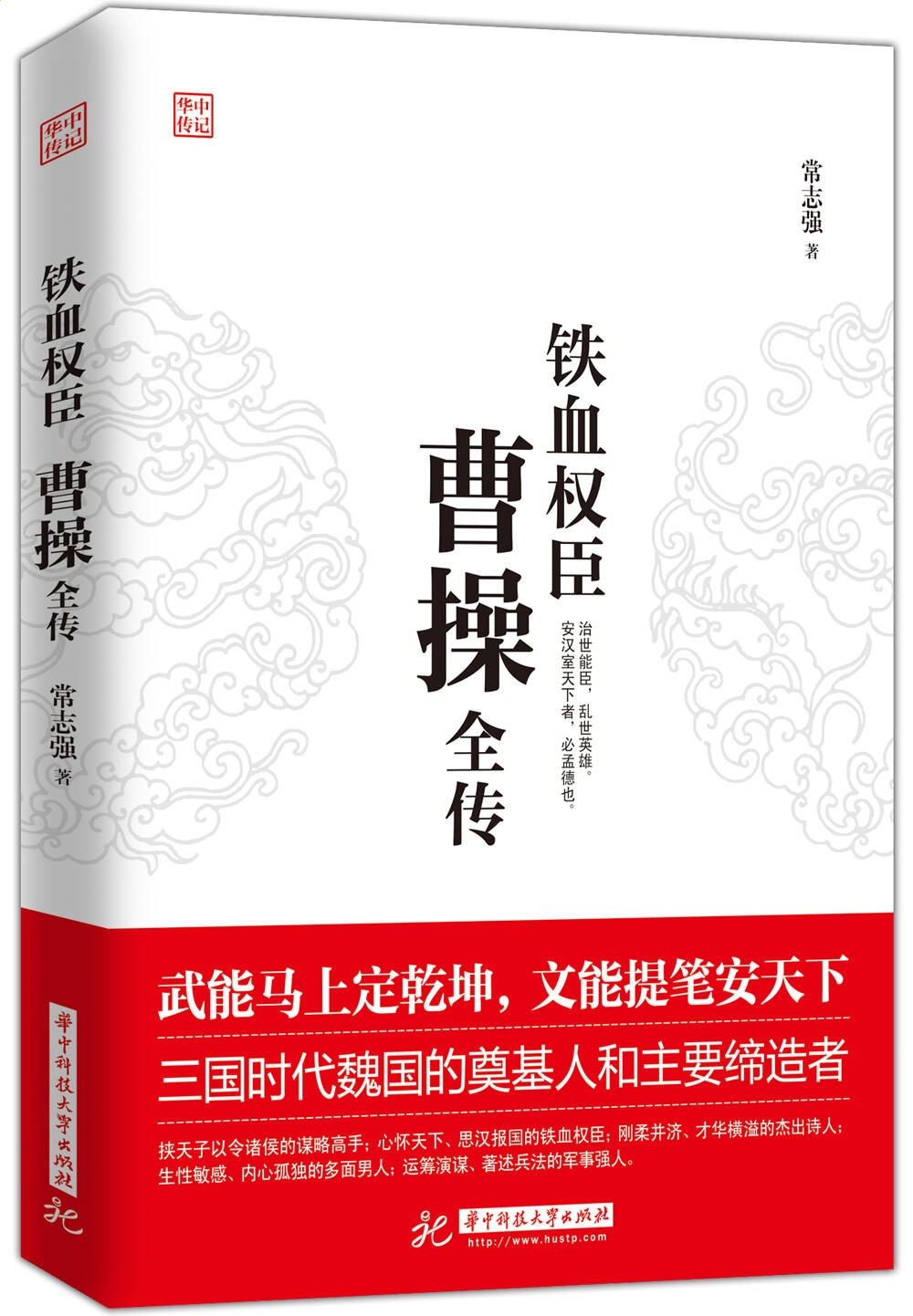 世博app注册2025最新版三职业同屏战斗