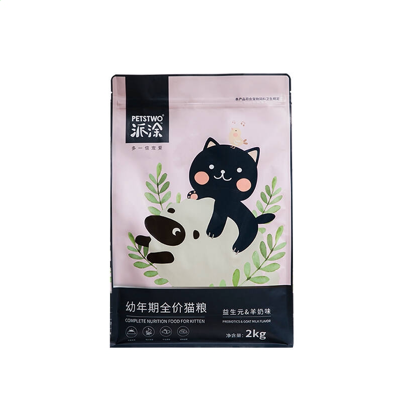 kaiyun体育官方网站登录入口iso2025最新版团队协作对战画面