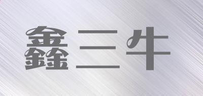 威尼斯电子游戏官方网站appV5.4专业版