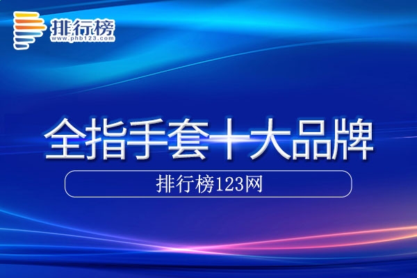 高登棋牌app安卓版二维码