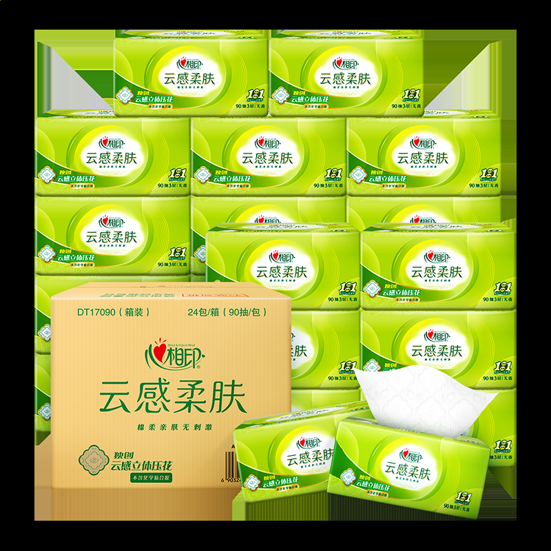 贵州药材APP