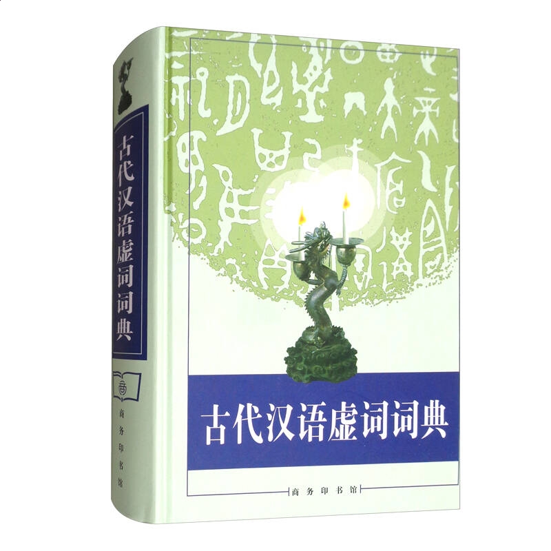 贵州药材APP