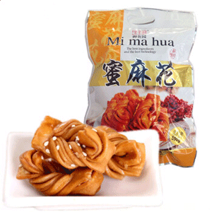 wanbetxapp2025版新剧情角色甄士隐立绘