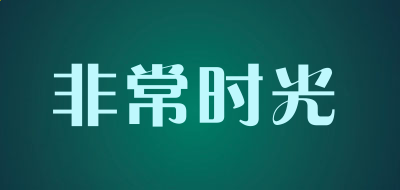 非凡娱乐appV4.6专业版