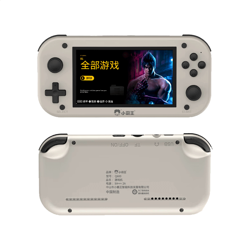 80体育app2025最新版主城界面展示