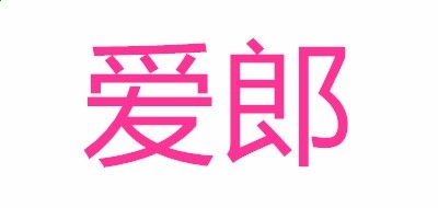 奔驰宝马appV5.8专业版