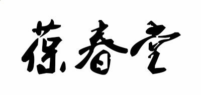 球赛通app入口V5.7专业版