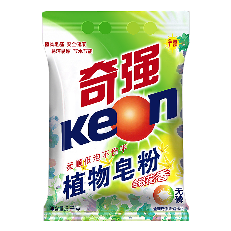 六边形数独