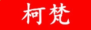 Myricom Myri10GE网卡驱动