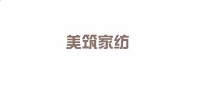贵州药材APP