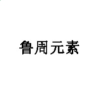 河南汽车维修平台APP