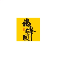 晨腾驾管家官方版