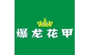 利博平台入口