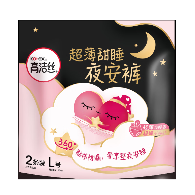 小熊洗车APP