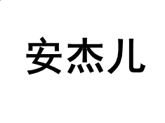 kaiyun体育app在线登录入口安卓版二维码
